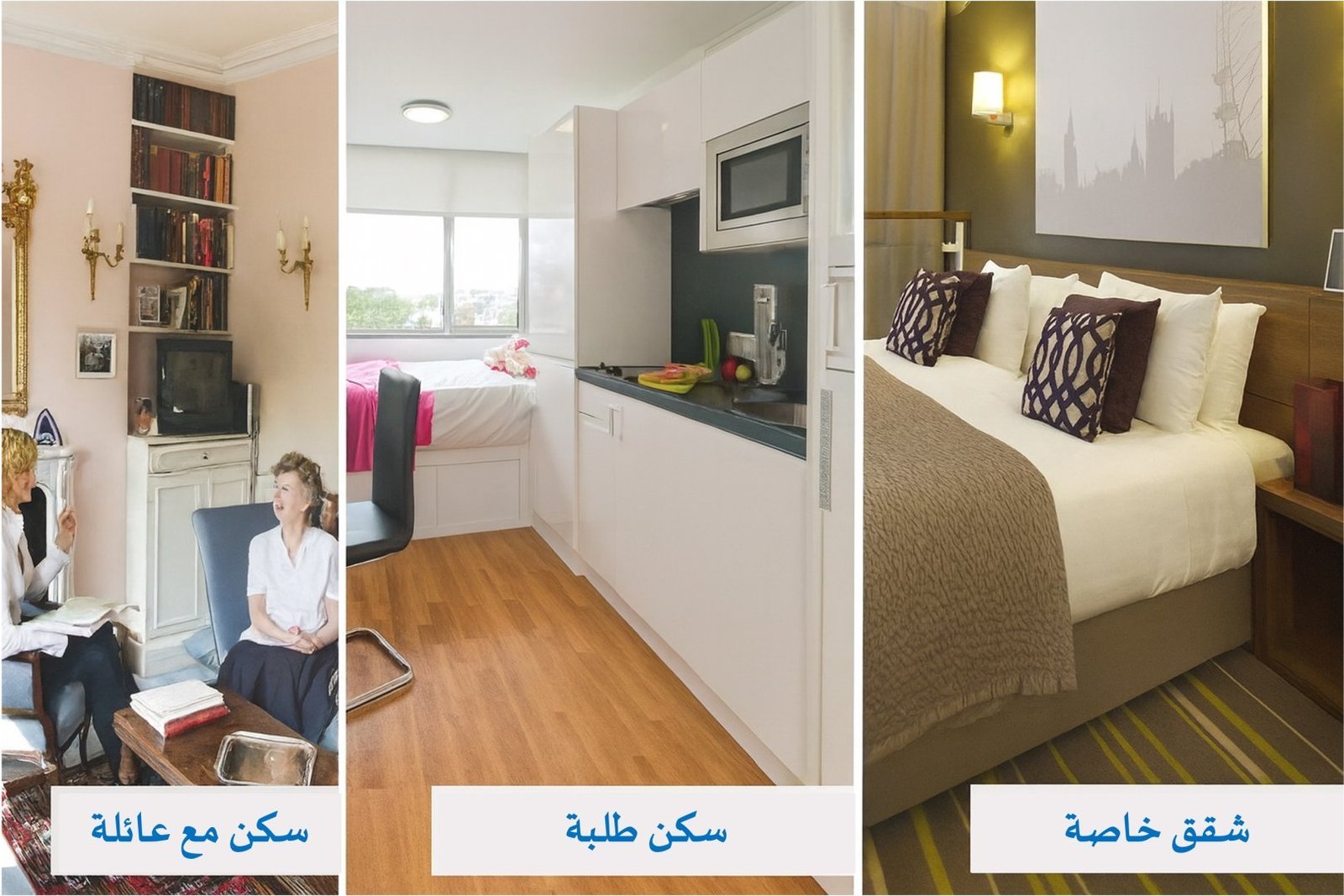 تخرج الطلاب